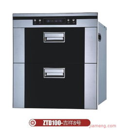 廣東省中山市洪發電器廠廚房用品加盟連鎖招商啟事